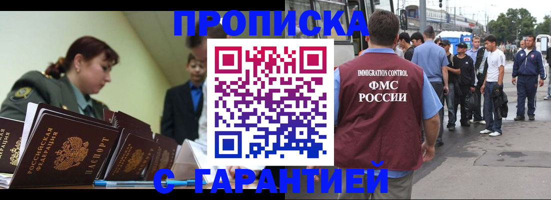временная регистрация поиск в Карпинске