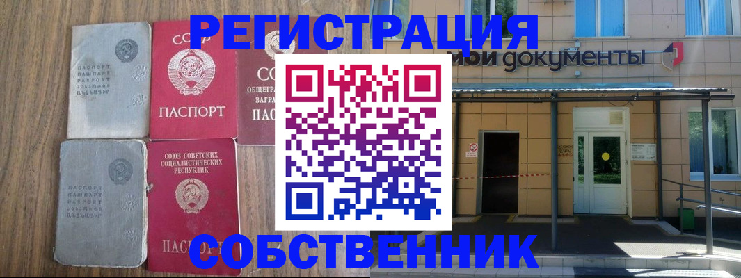 пропишу в квартире в Карпинске